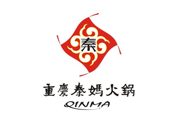 重庆秦妈火锅
