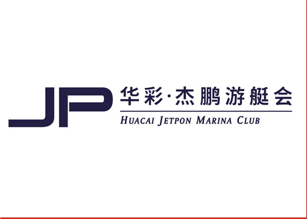华彩杰鹏游艇会