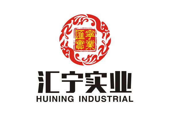 汇宁实业
